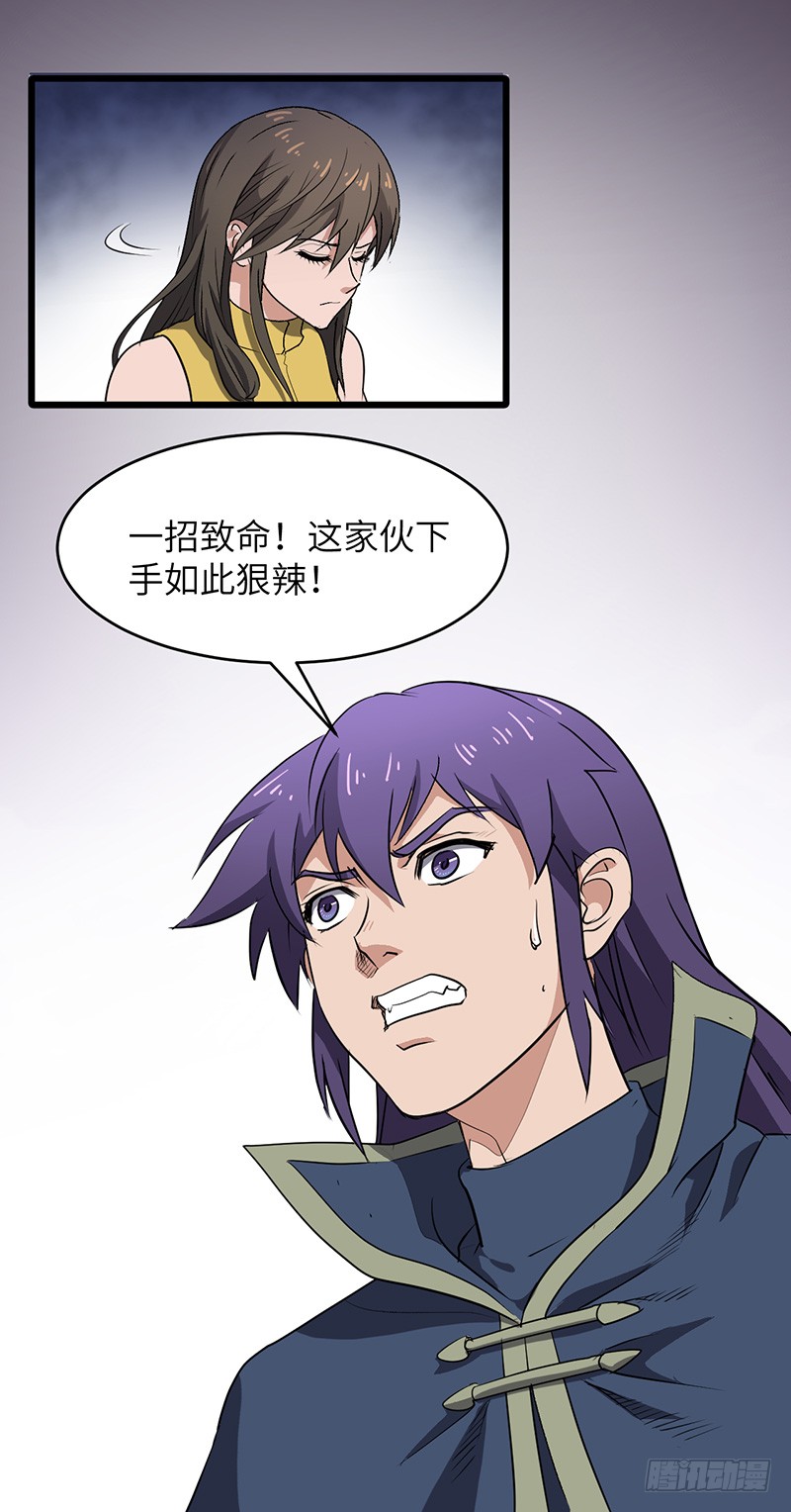 第163话 苏醒的恶魔-第180话