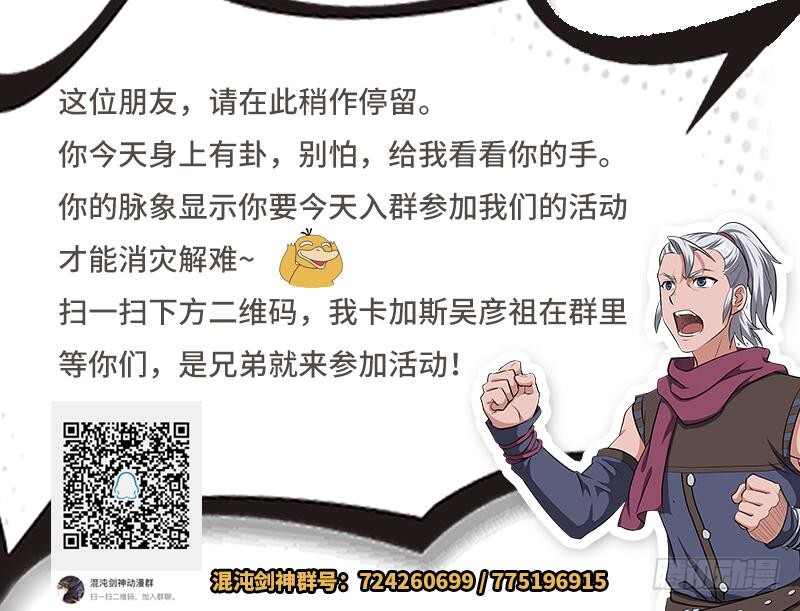 第163话 苏醒的恶魔-第180话