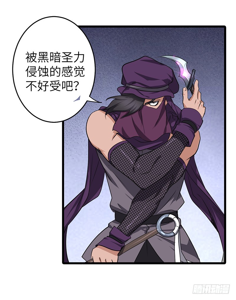 第163话 苏醒的恶魔-第180话