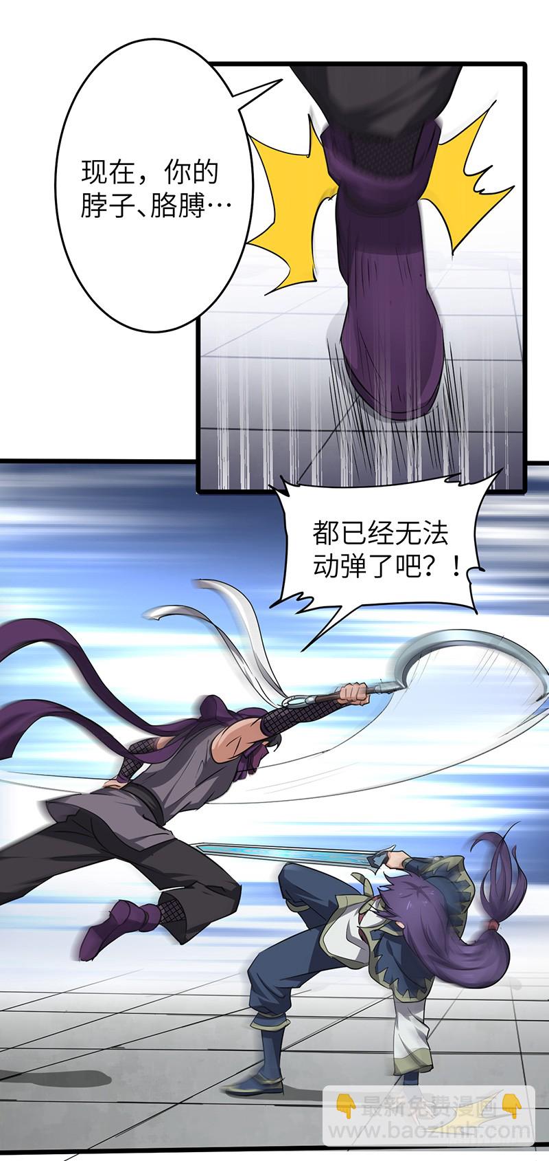 第163话 苏醒的恶魔-第180话