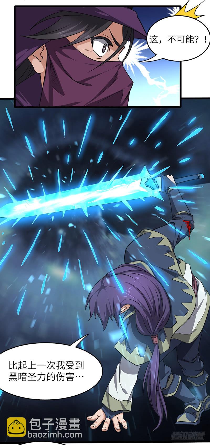 第163话 苏醒的恶魔-第180话