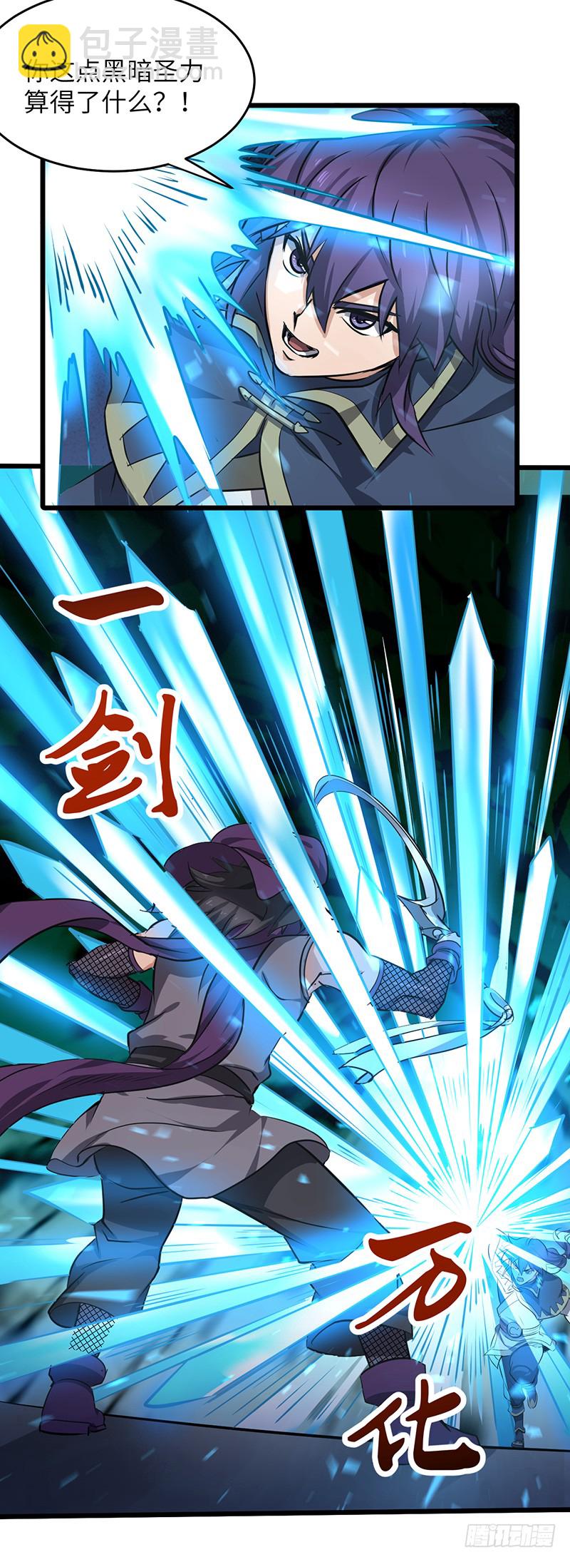 第163话 苏醒的恶魔-第180话