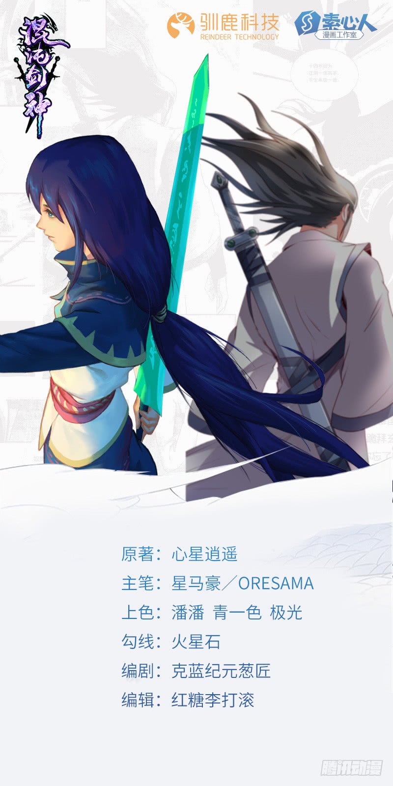 第164话 血腥的擂台-第182话