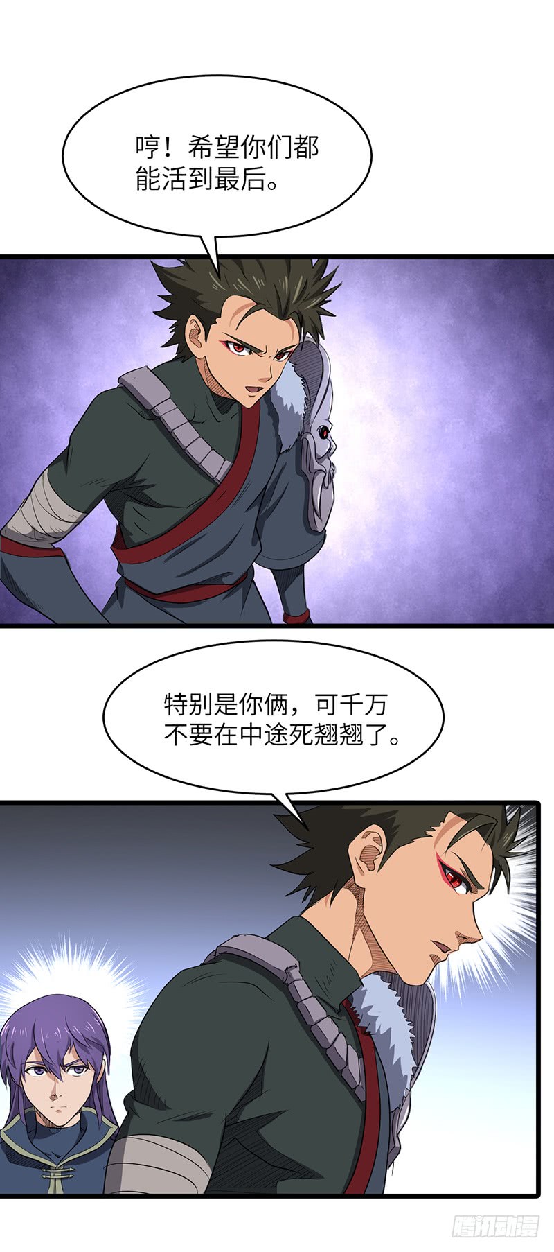第164话 血腥的擂台-第182话