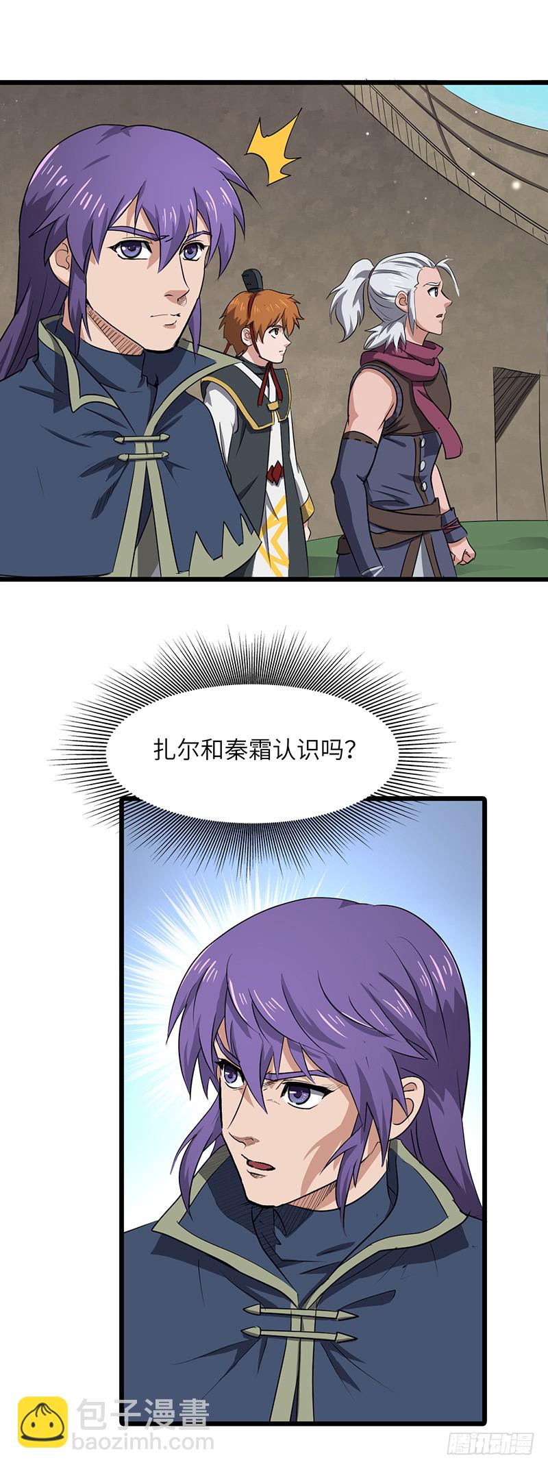 第164话 血腥的擂台-第182话