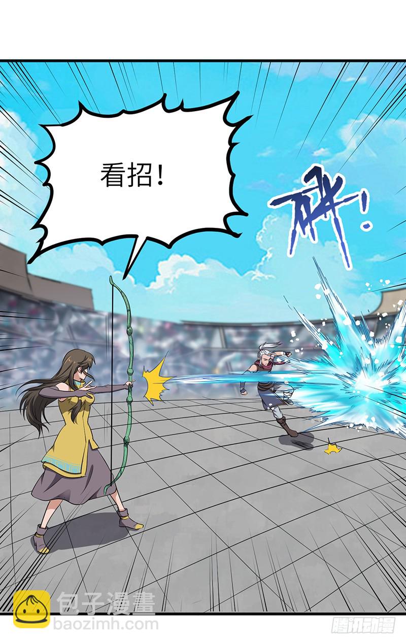 第166话 泰山砚-第184话