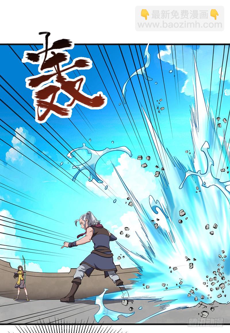 第166话 泰山砚-第184话