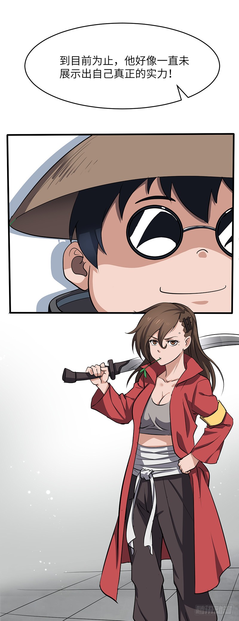 第168话 心理算计-第186话