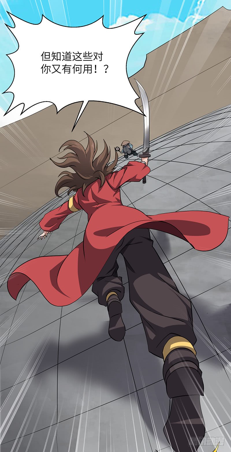 第168话 心理算计-第186话