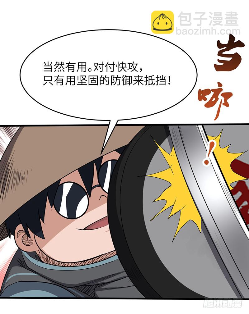 第168话 心理算计-第186话