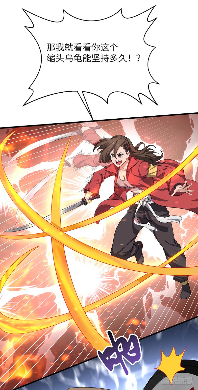 第168话 心理算计-第186话