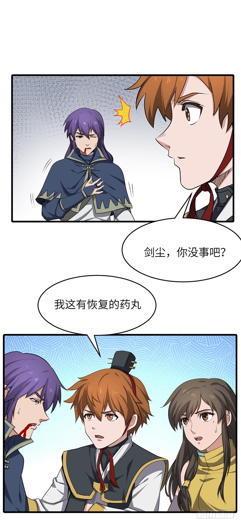 第168话 心理算计-第186话
