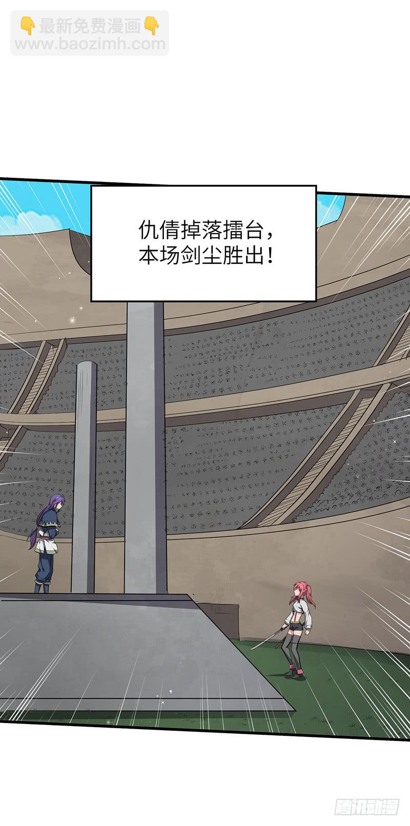 第168话 心理算计-第186话