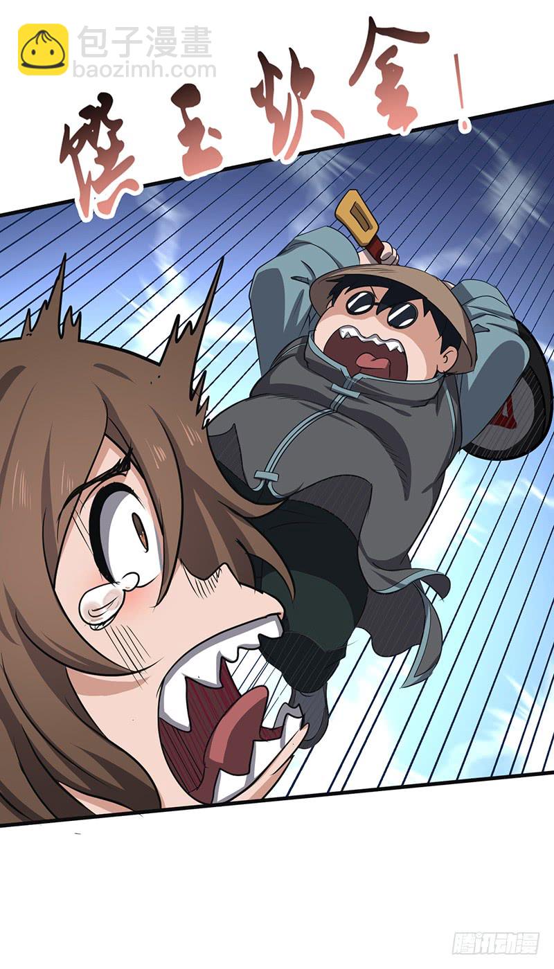 第168话 心理算计-第186话