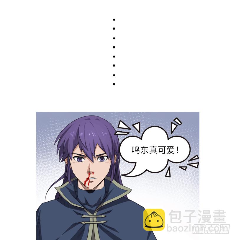 第168话 心理算计-第186话