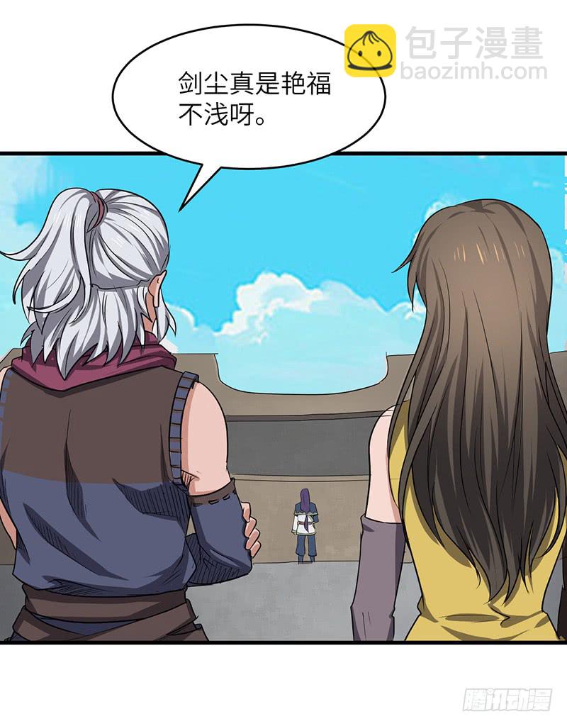 第168话 心理算计-第186话