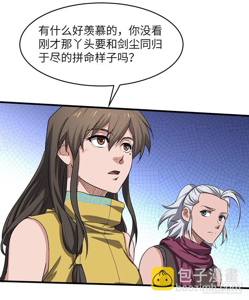 第168话 心理算计-第186话