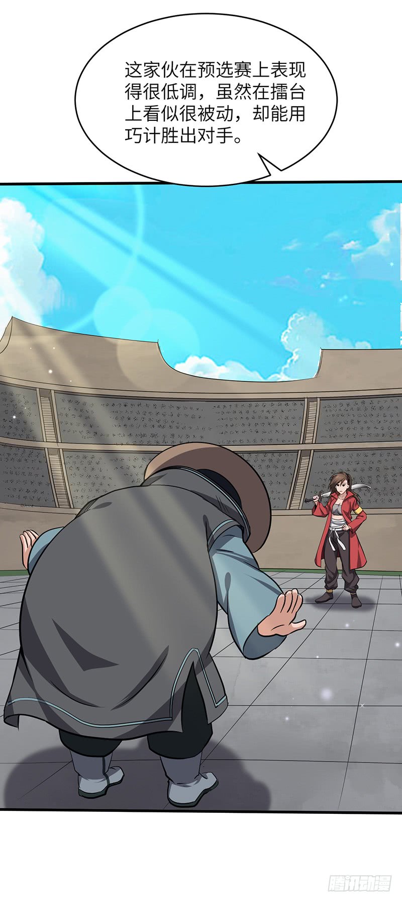 第168话 心理算计-第186话