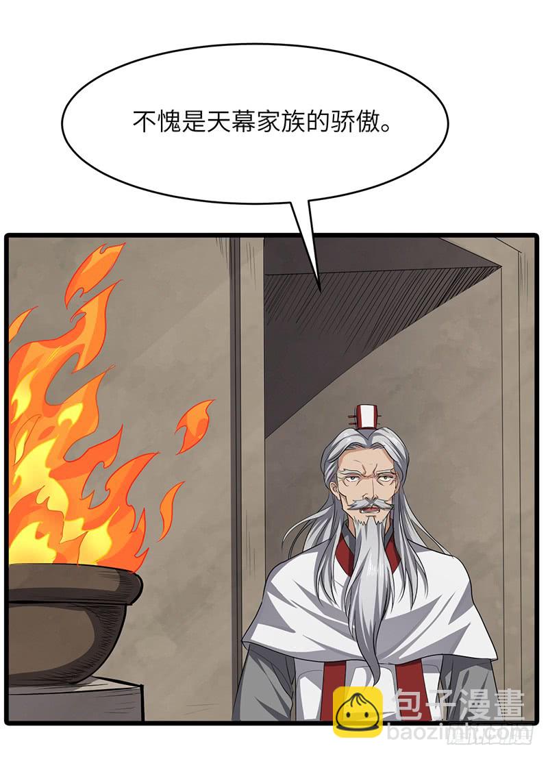 第170话 风卷残云-第188话