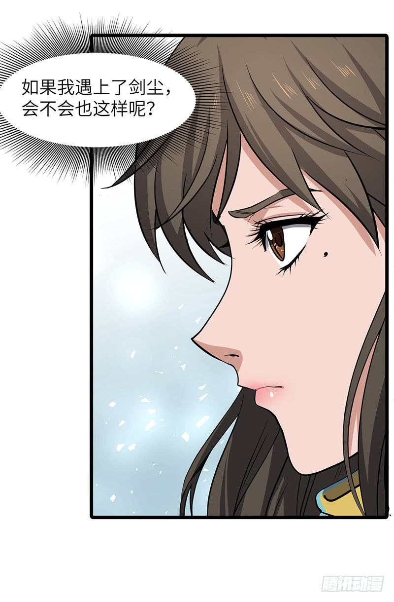 第170话 风卷残云-第188话