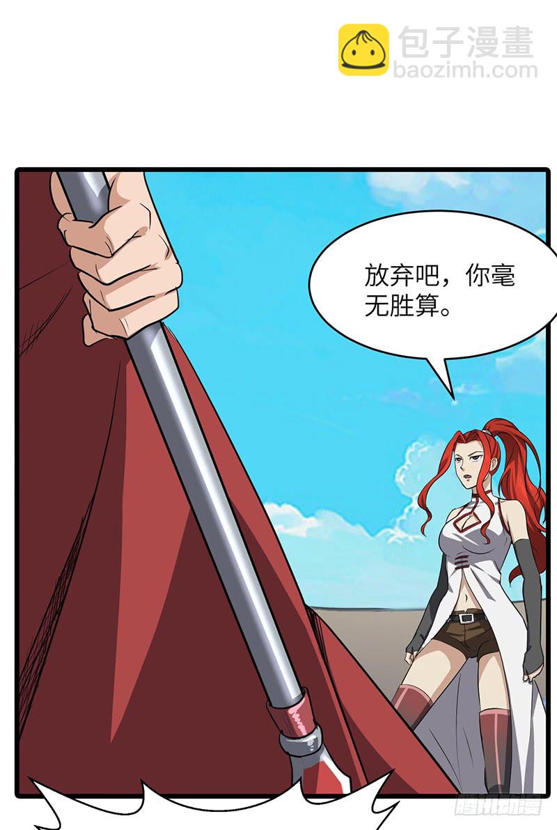 第170话 风卷残云-第188话