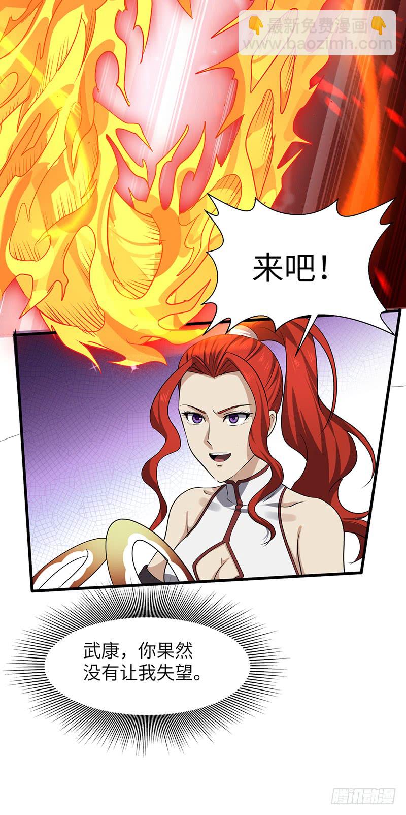 第170话 风卷残云-第188话