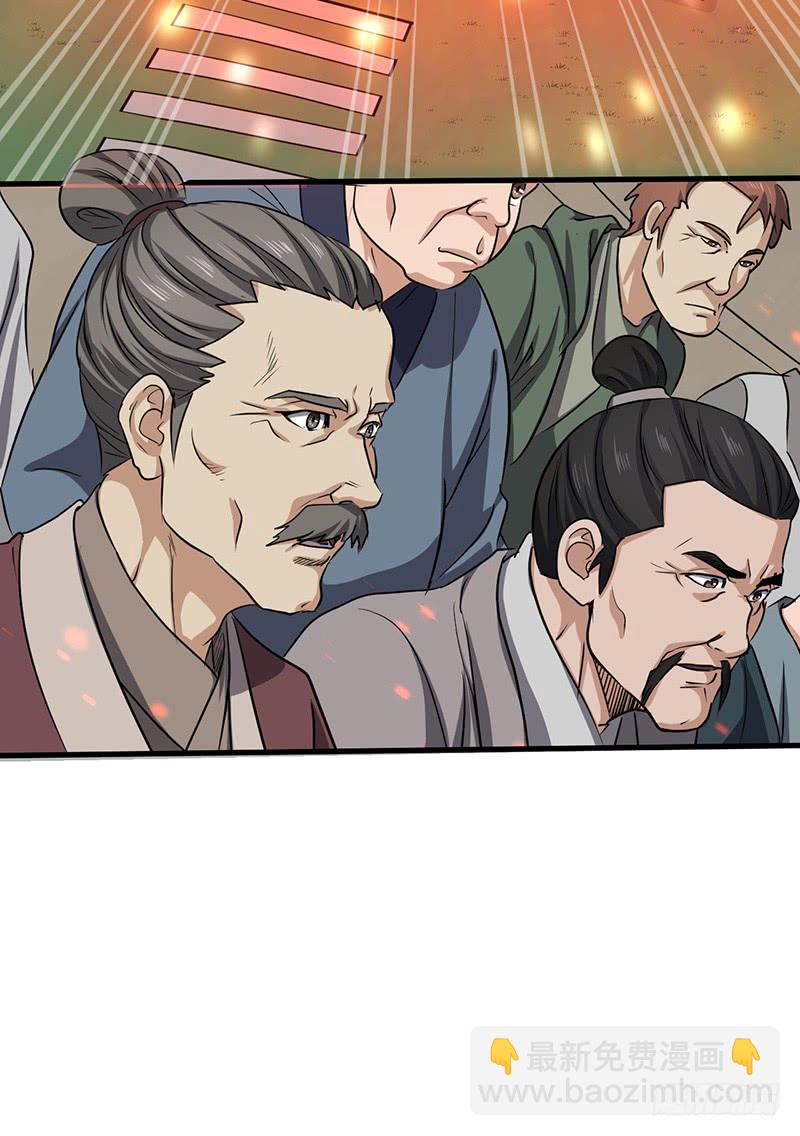 第170话 风卷残云-第188话