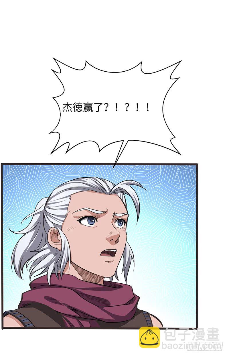 第170话 风卷残云-第188话