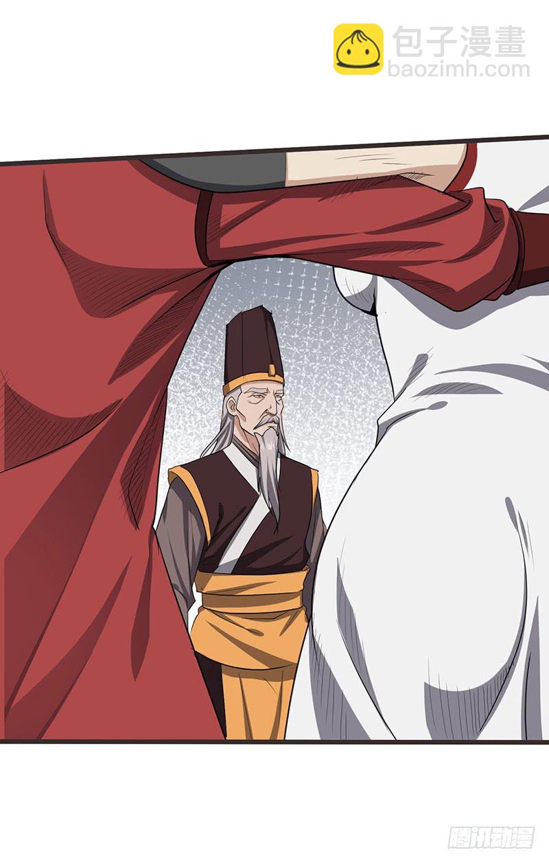 第170话 风卷残云-第188话