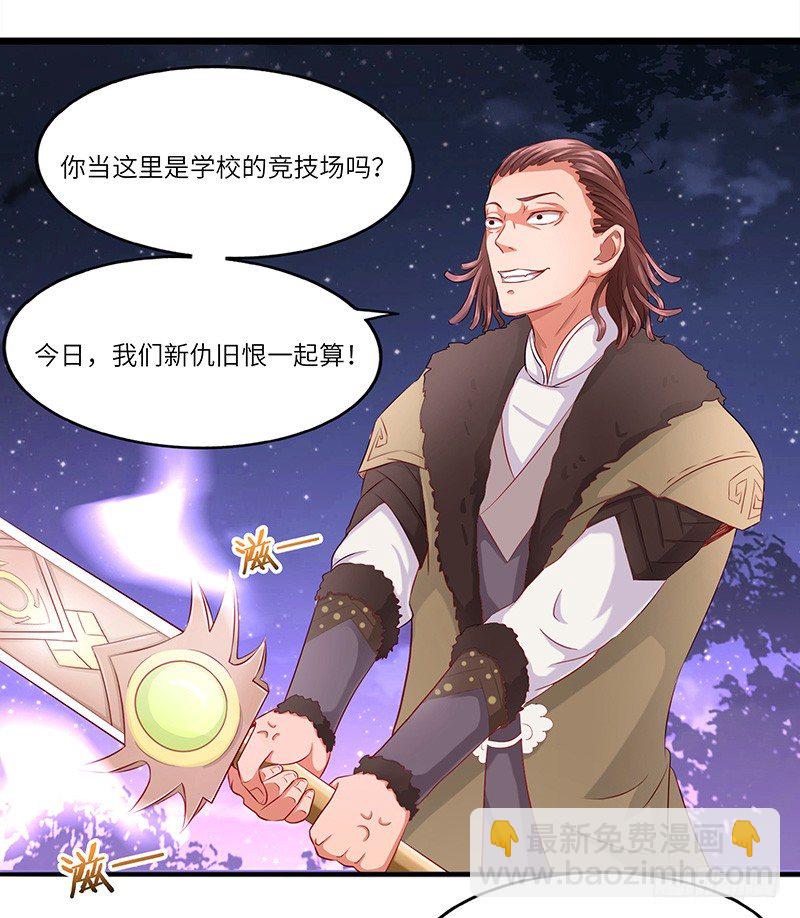 第19话 千钧一发-第20话