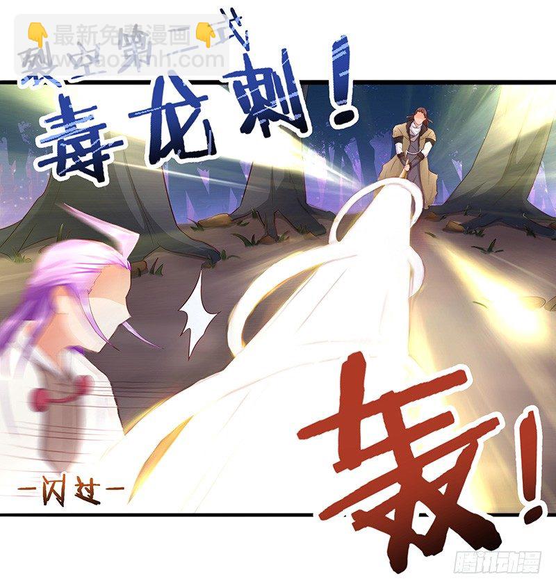 第19话 千钧一发-第20话