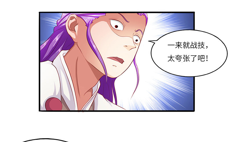 第19话 千钧一发-第20话