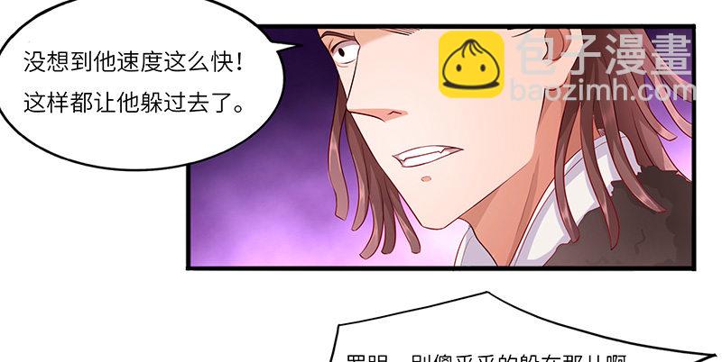 第19话 千钧一发-第20话
