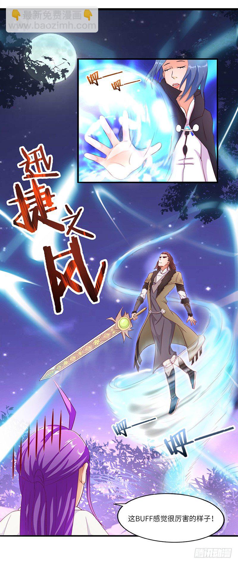 第19话 千钧一发-第20话