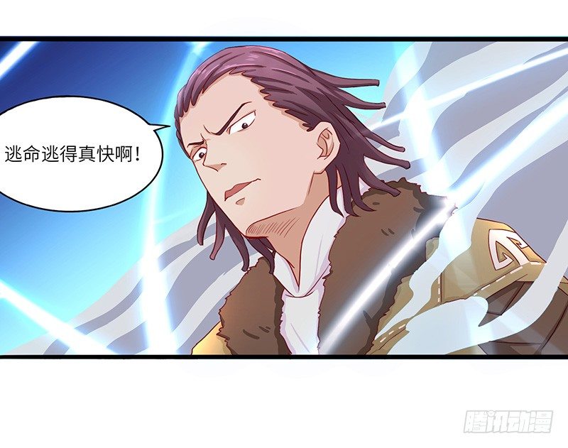 第19话 千钧一发-第20话