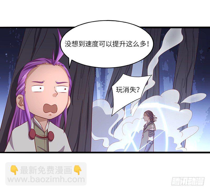 第19话 千钧一发-第20话