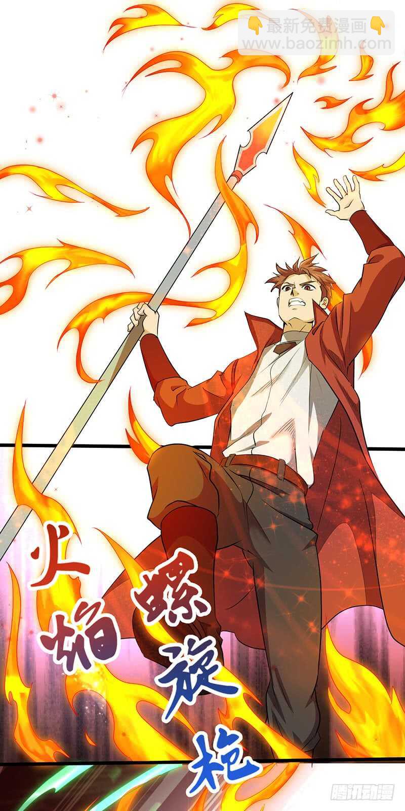 第173话 找回尊严-第192话