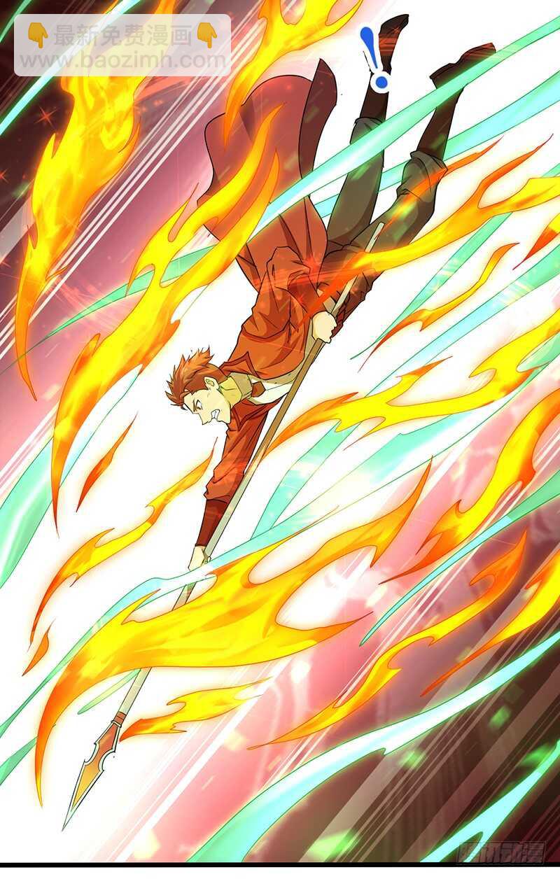 第173话 找回尊严-第192话