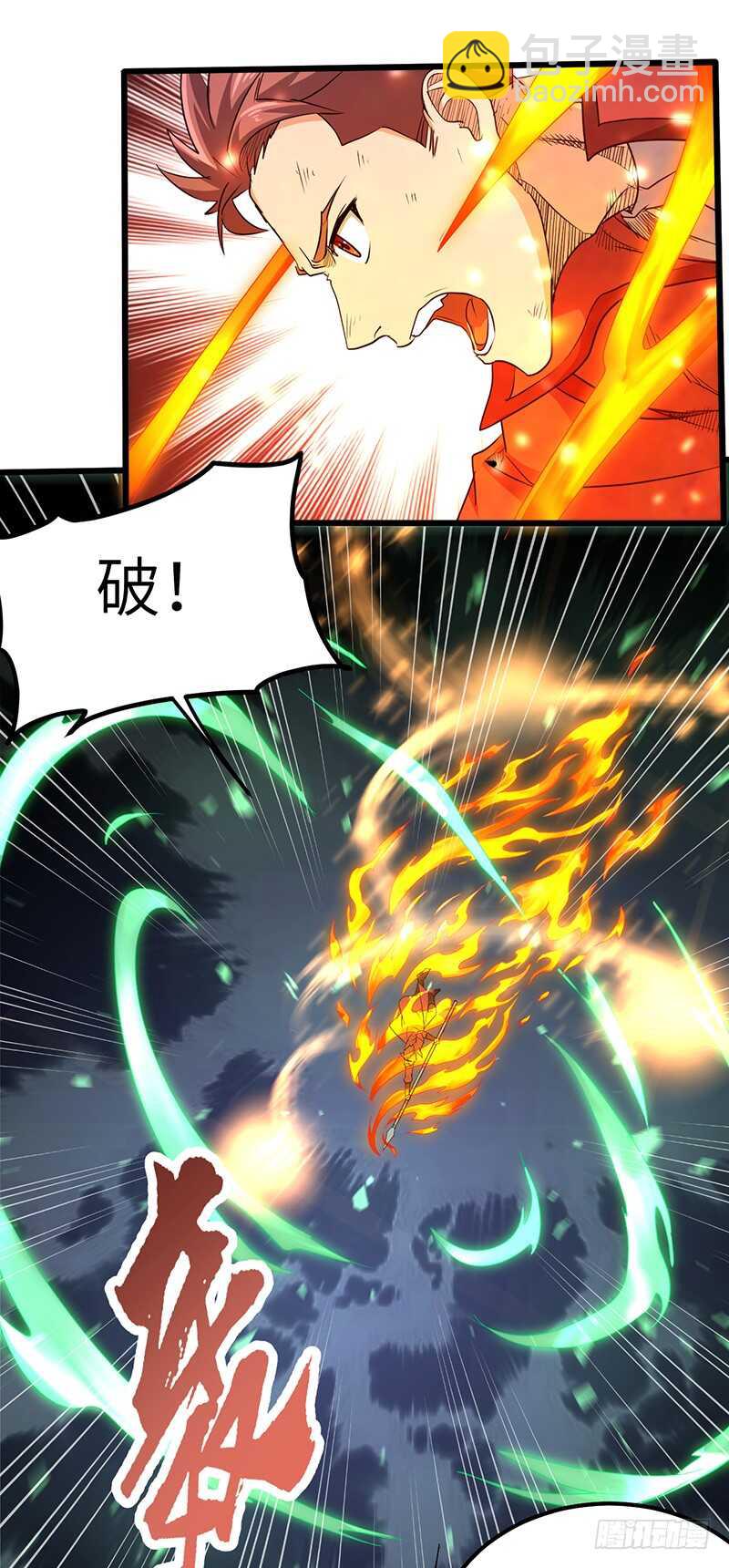 第173话 找回尊严-第192话