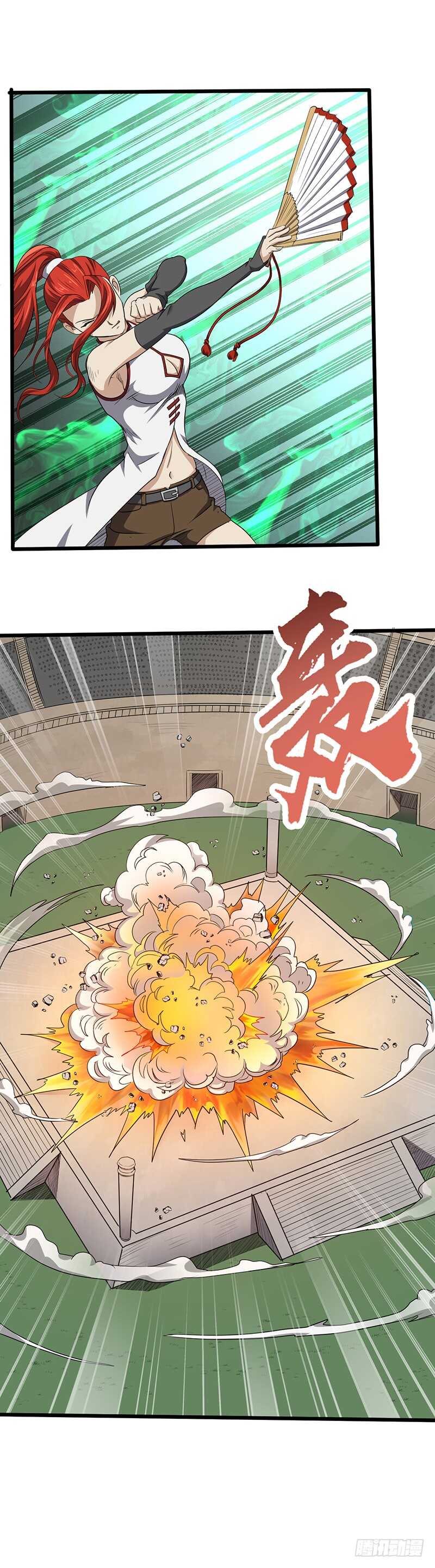 第173话 找回尊严-第192话