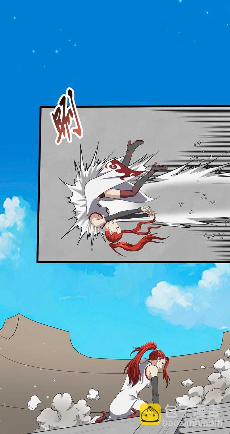 第173话 找回尊严-第192话