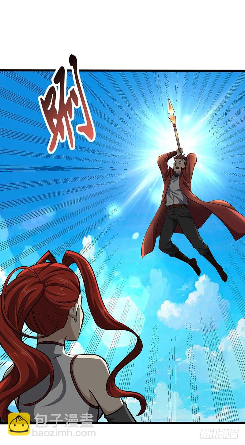 第173话 找回尊严-第192话