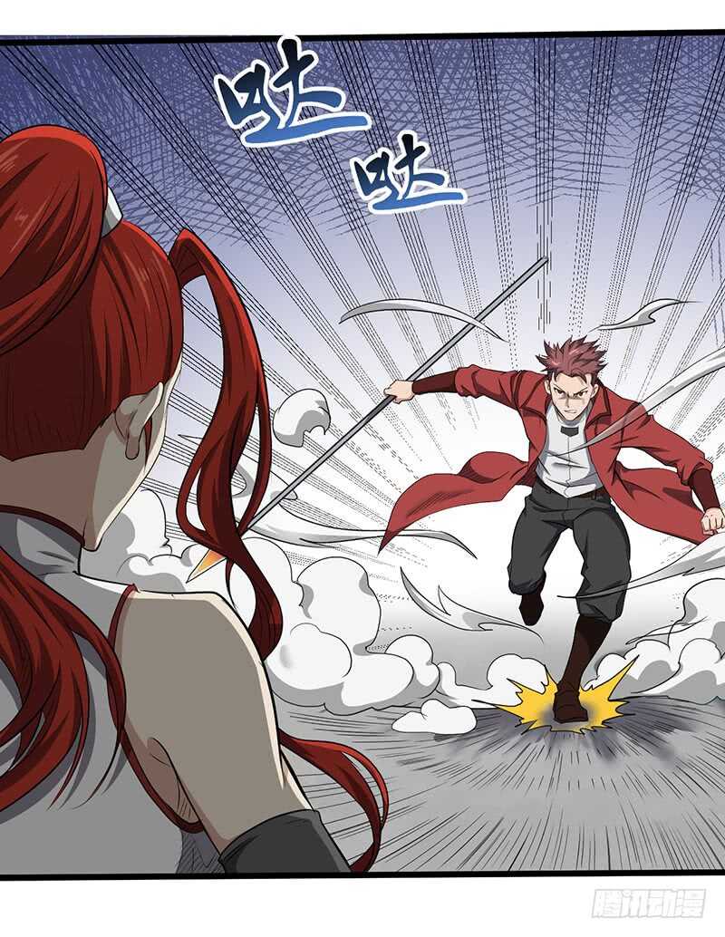 第173话 找回尊严-第192话