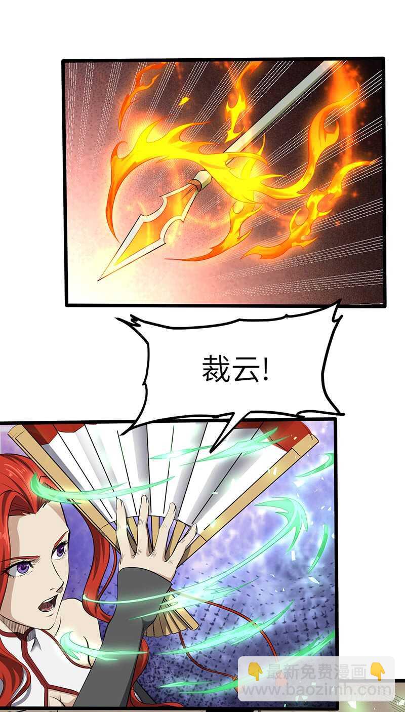 第173话 找回尊严-第192话