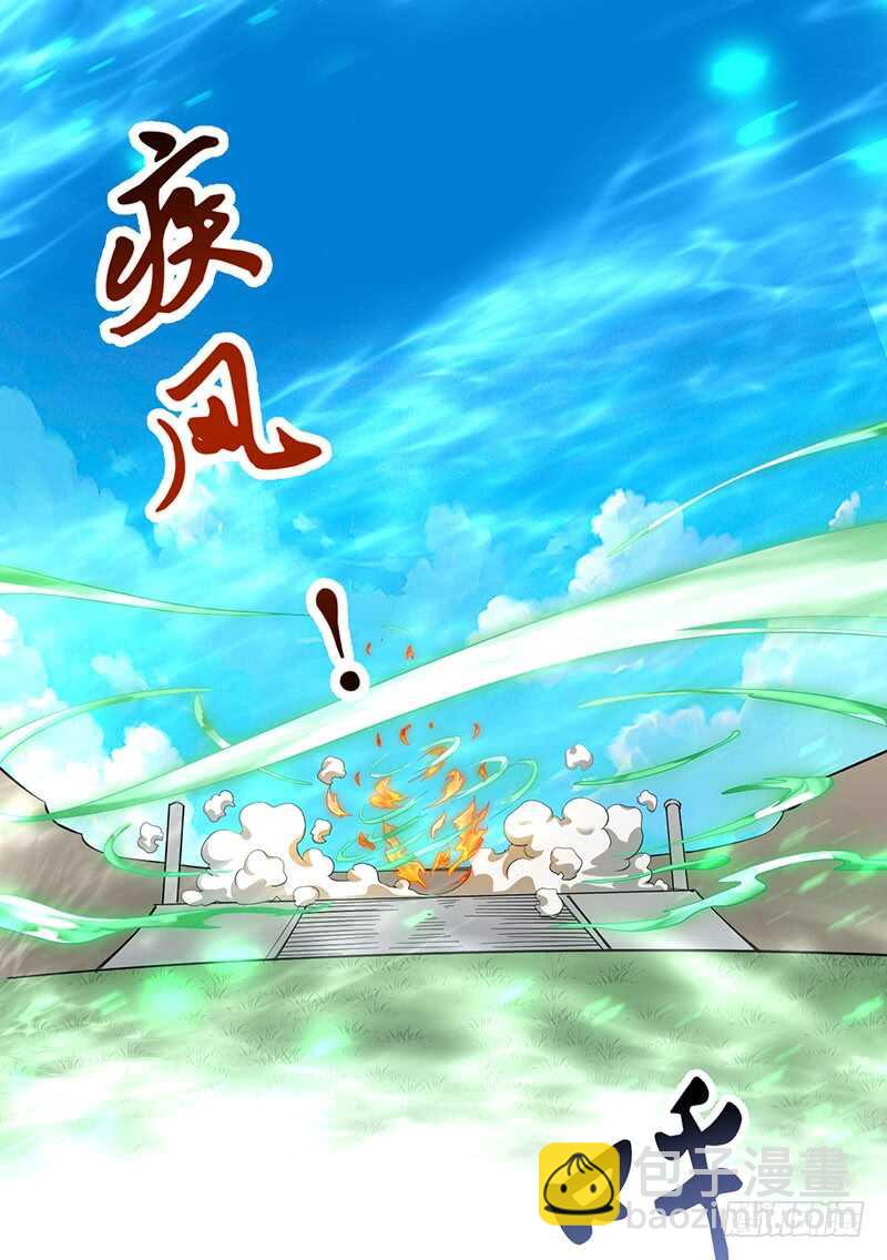 第173话 找回尊严-第192话