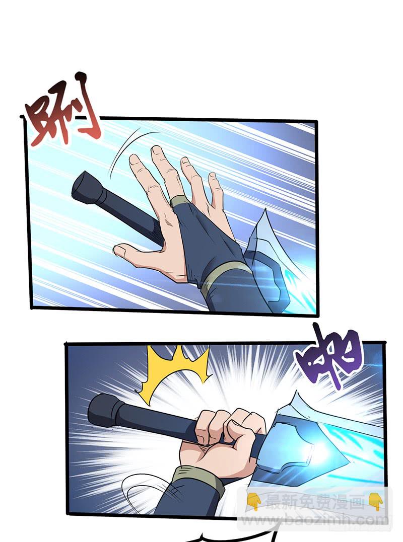 第176话 步步算计-第194话