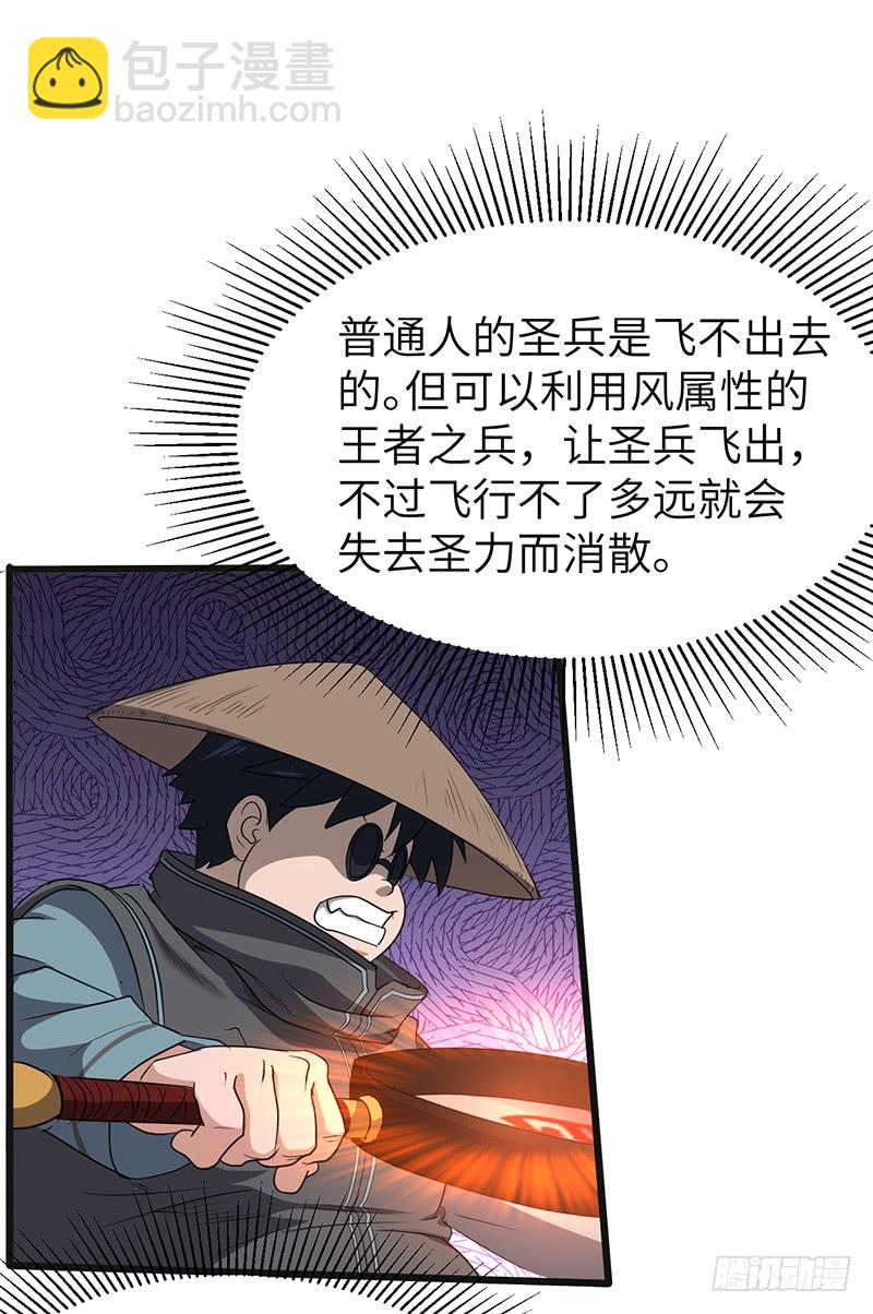 第176话 步步算计-第194话