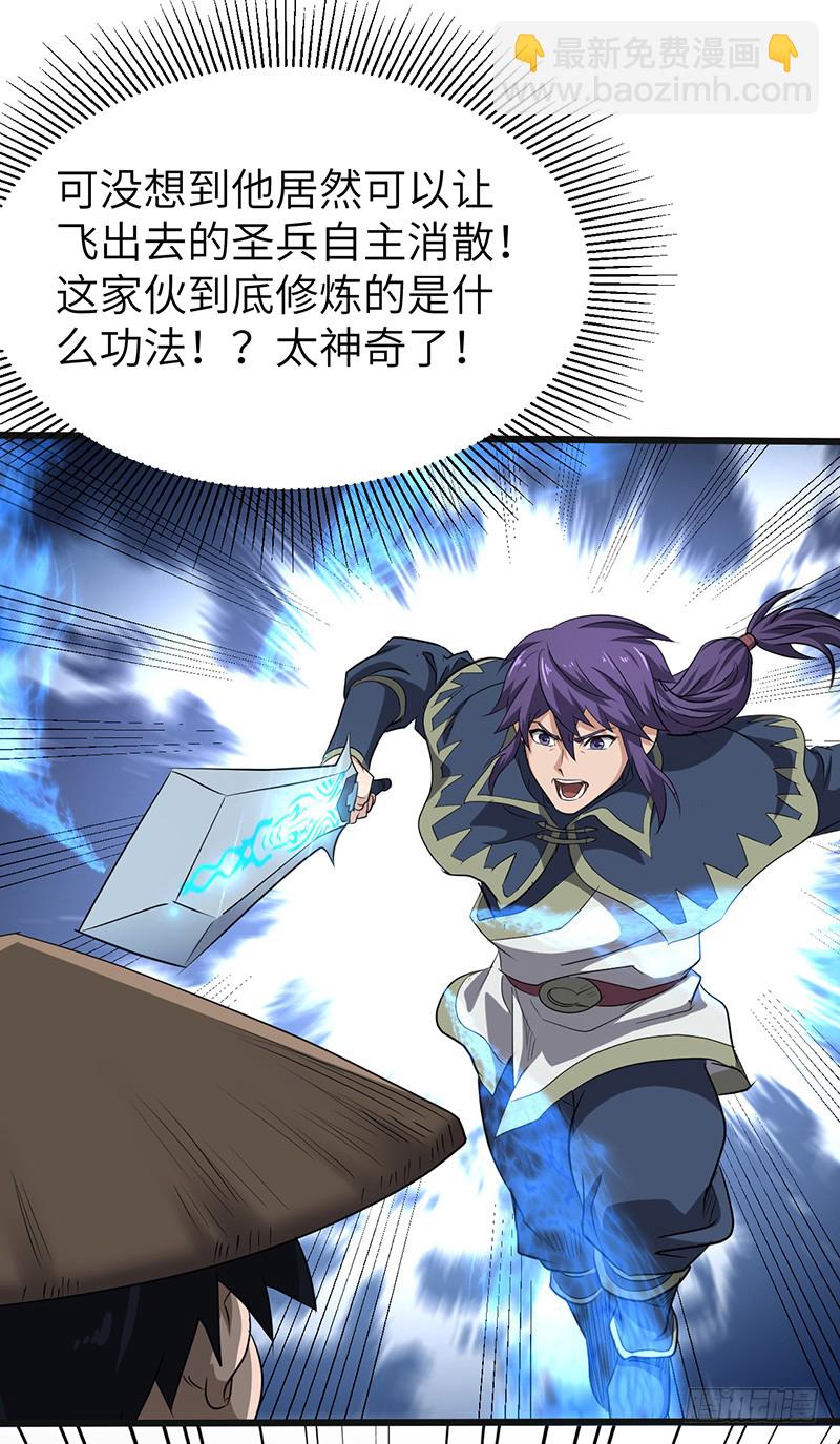 第176话 步步算计-第194话