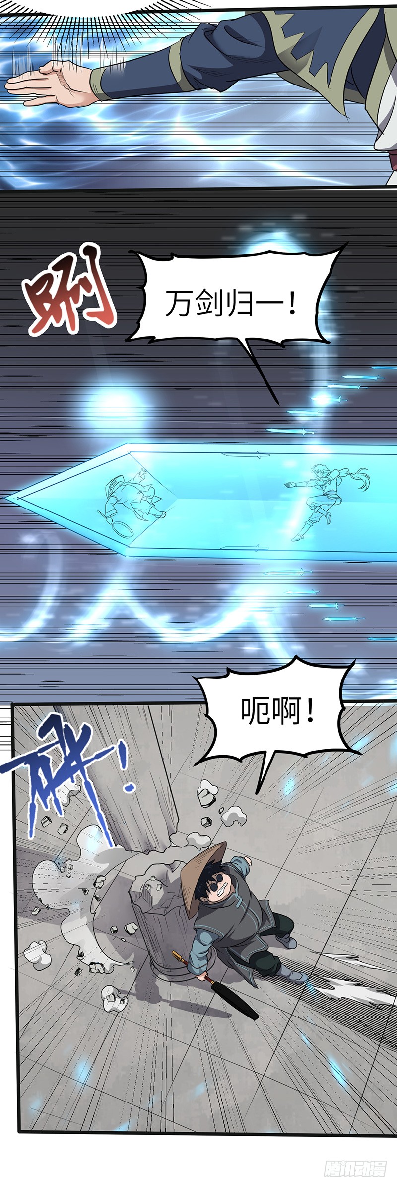 第176话 步步算计-第194话