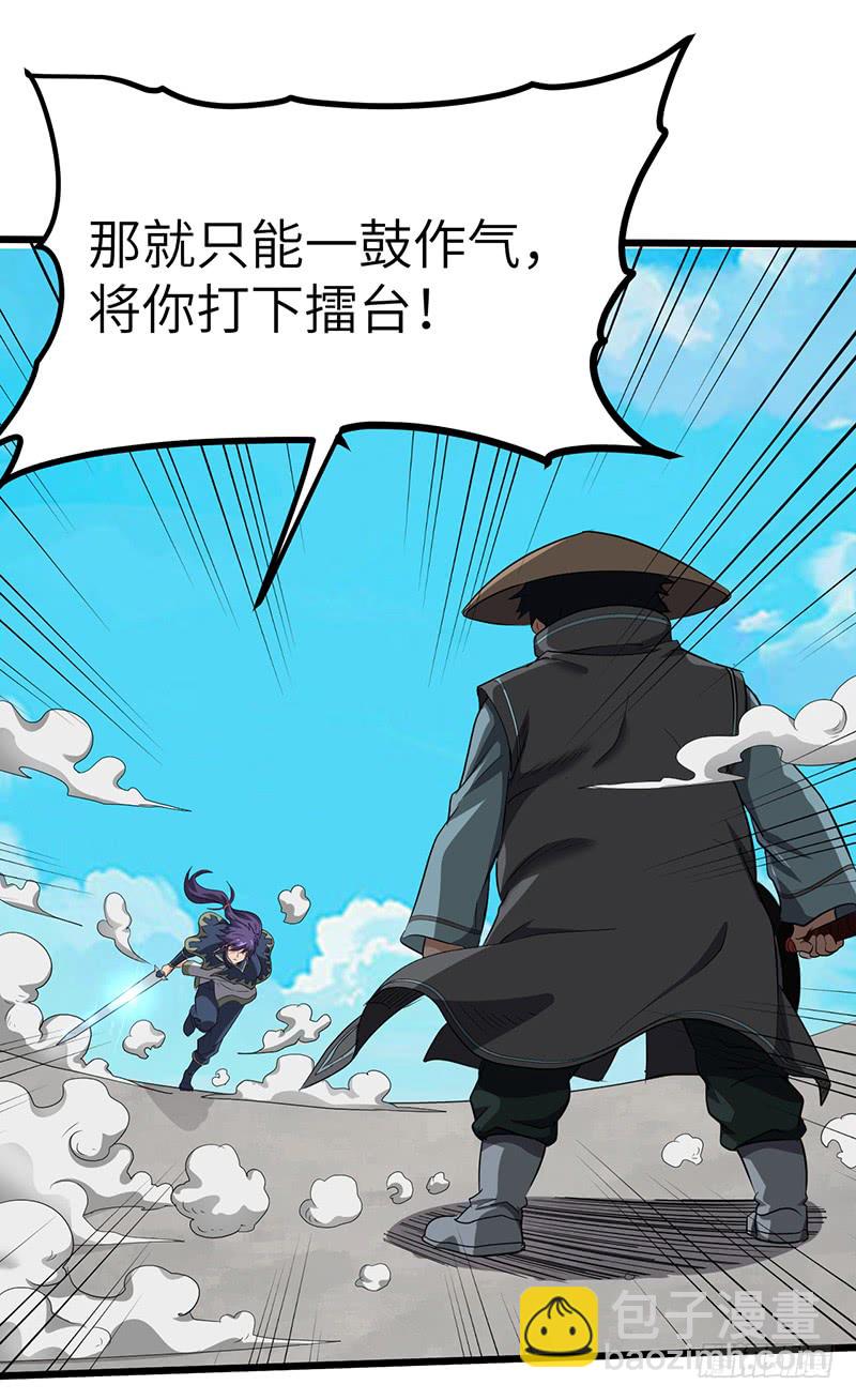 第176话 步步算计-第194话
